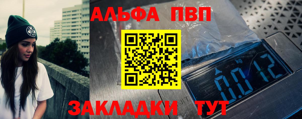 А ПВП СК Татарск