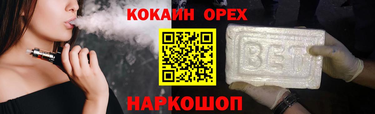 КОКАИН Fish Scale  Вход с VPN  Татарск  Кокаин Fish Scale 