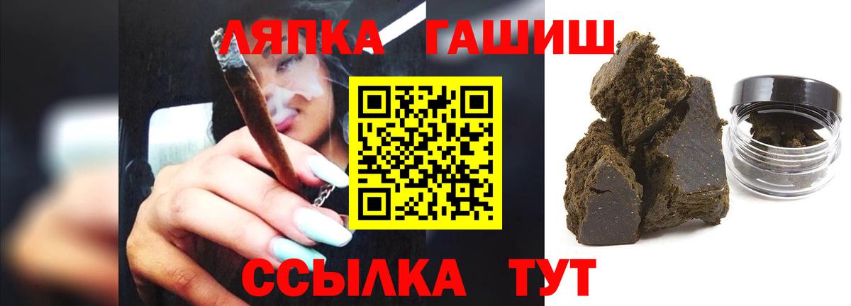 ГАШИШ Cannabis  ГАШ hashish  Татарск  ГАШ  Вход с VPN 