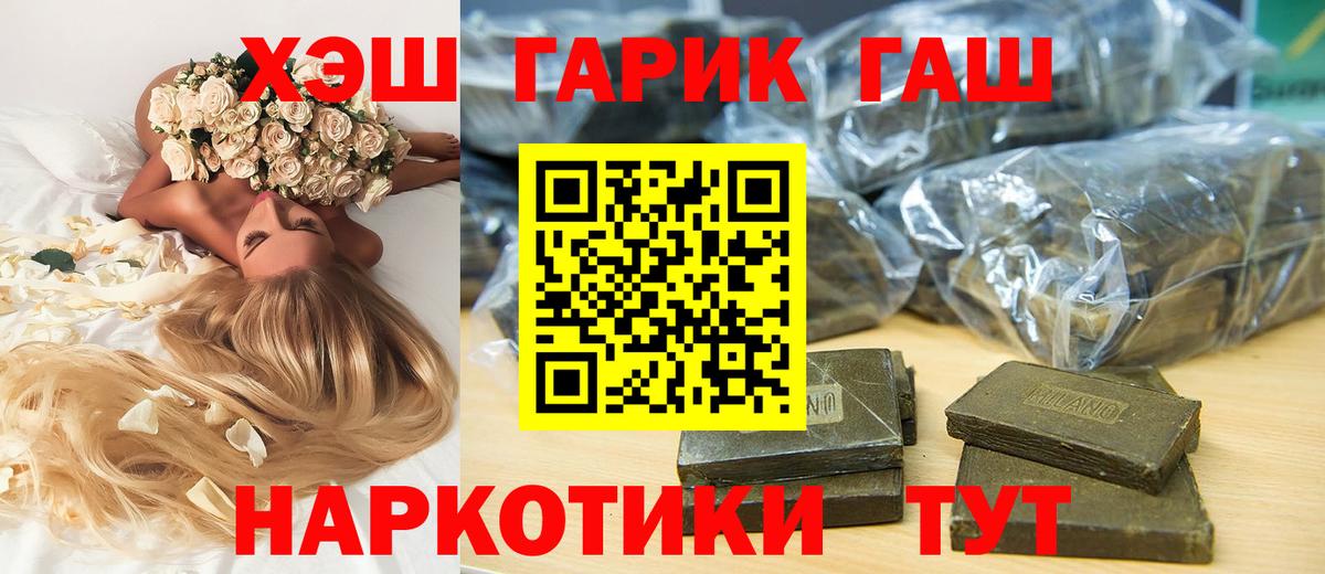 ГАШ Изолятор Татарск