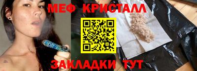 2c-b Наро-Фоминск