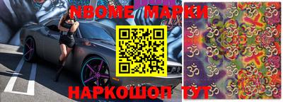 2c-b Наро-Фоминск