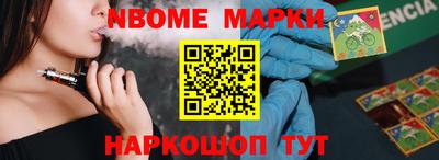 дмт Нальчик