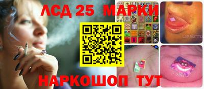 2c-b Наро-Фоминск