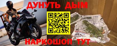 2c-b Наро-Фоминск