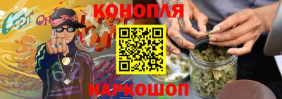 2c-b Наро-Фоминск