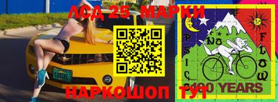 2c-b Наро-Фоминск