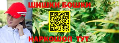 2c-b Наро-Фоминск