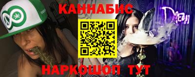2c-b Наро-Фоминск