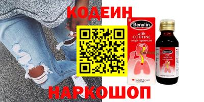 2c-b Наро-Фоминск
