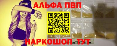 2c-b Наро-Фоминск