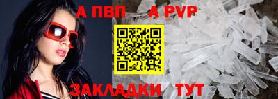 2c-b Наро-Фоминск