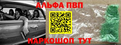 2c-b Наро-Фоминск
