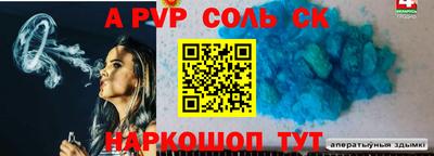 2c-b Наро-Фоминск