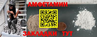 2c-b Наро-Фоминск