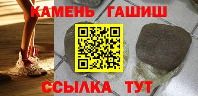 2c-b Наро-Фоминск