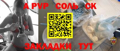 2c-b Наро-Фоминск