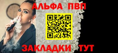 2c-b Наро-Фоминск