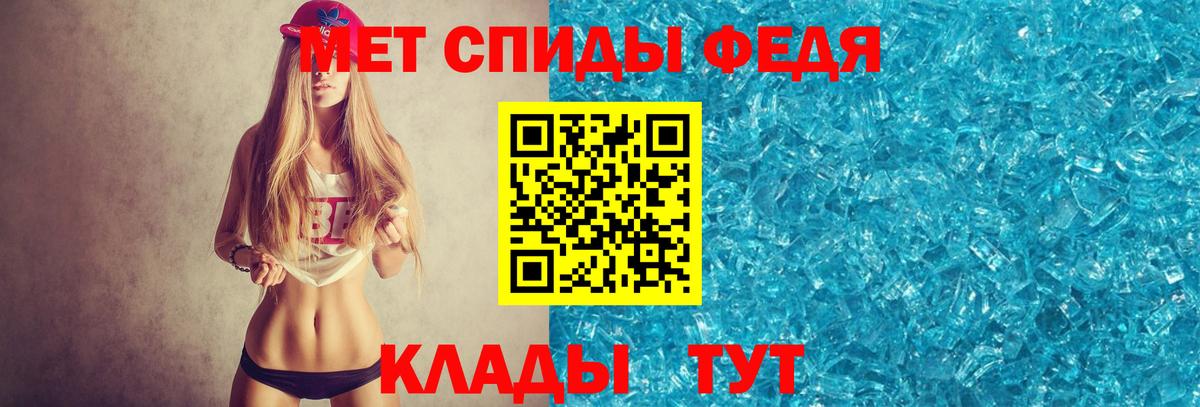Первитин винт Татарск