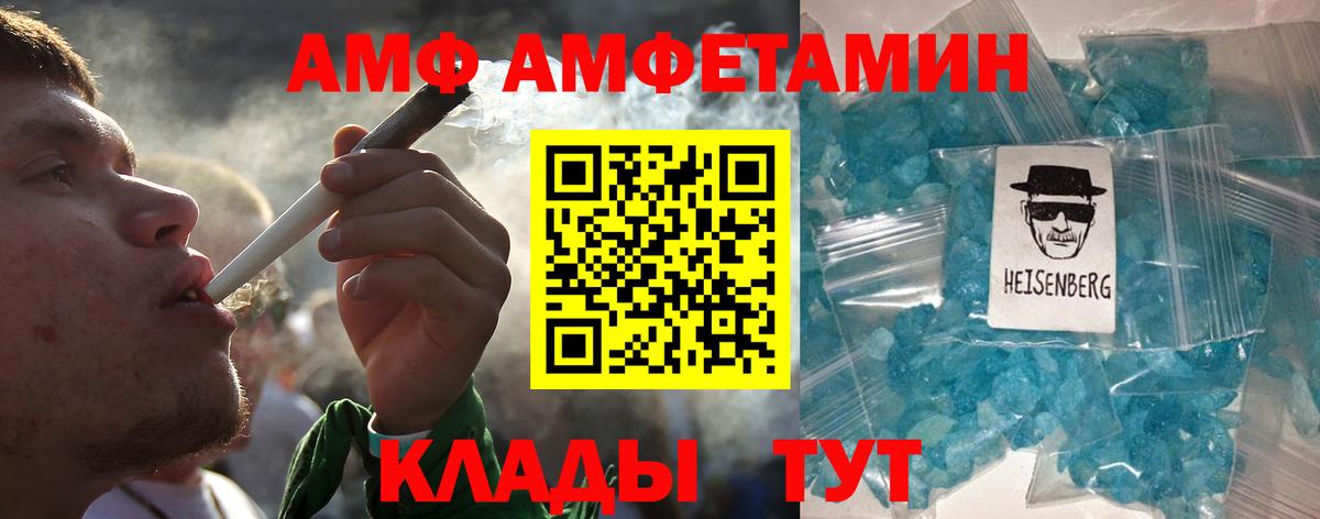 Татарск  Первитин мет  Первитин мет  Вход с VPN 