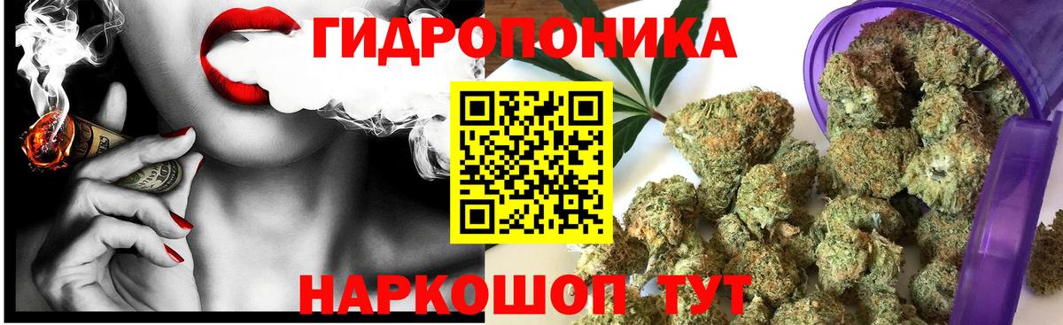 Канабис OG Kush Татарск