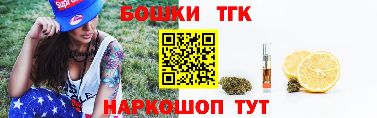 Канабис марихуана  Шишки марихуана марихуана  Вход с VPN  Татарск  Конопля Ganja 